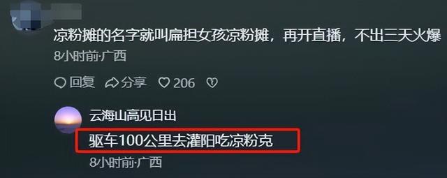 高考扁担女孩，终于火上央视！先生
曝真实结果，打脸多少
旗袍鲜花