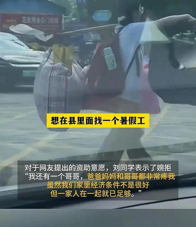 高考扁担女孩，终于火上央视！先生
曝真实结果，打脸多少
旗袍鲜花