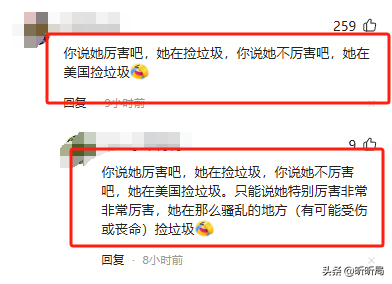 洛杉矶紊乱，华人年夜
妈的运动爆火了，网友：只有国人知道她在干啥