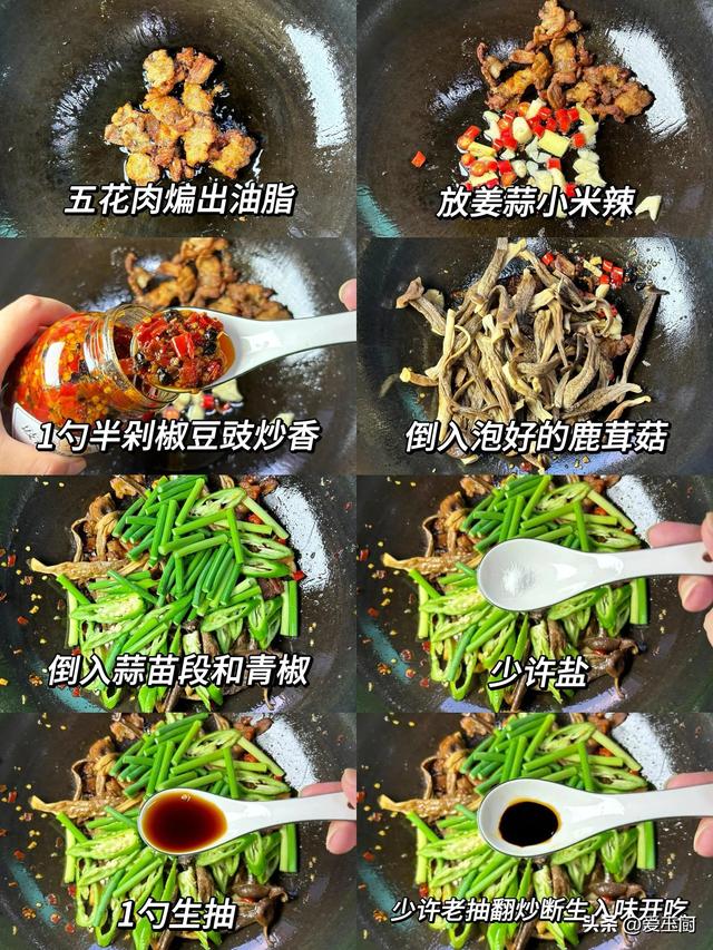 朋友来家不下馆子不点外卖，8道菜端上桌，网友：家宴是最高礼遇