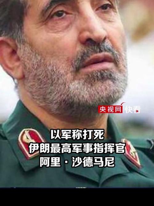 5天没公开露面，哈梅内伊交接后事：革命卫队将接受伊朗最高权利
