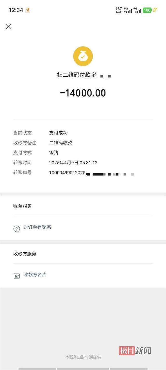 江西一救护车转运重症患儿800公里收费28000元，家属
质疑不合理，卫健委：正在核实