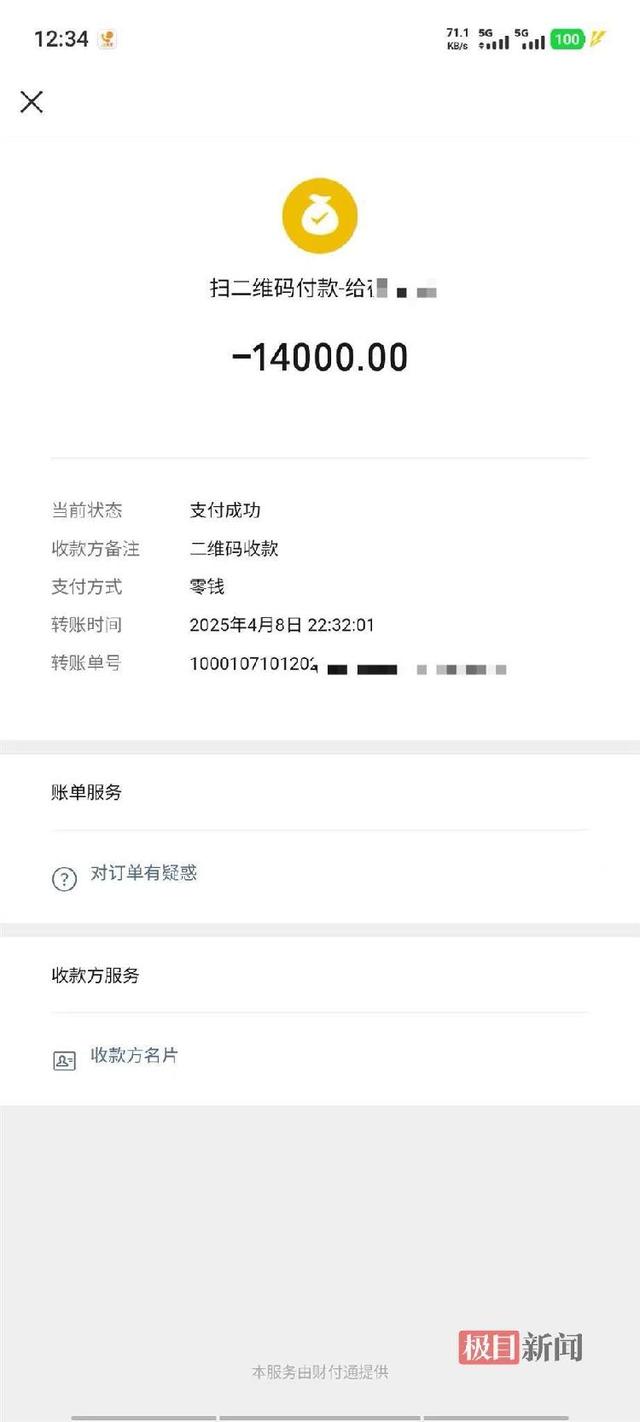 江西一救护车转运重症患儿800公里收费28000元，家属
质疑不合理，卫健委：正在核实