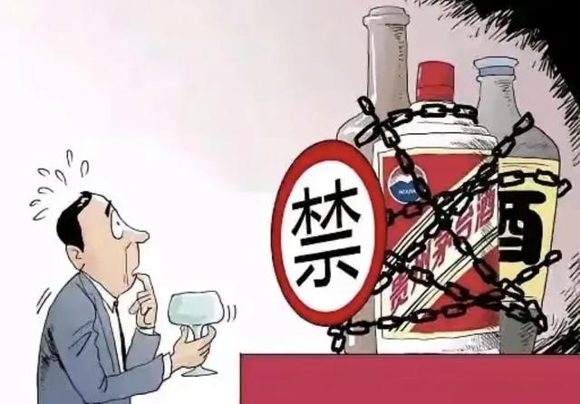 公职人员放工后不能

喝酒？星期
五会餐也违规？人平易近
网：吃喝不违规