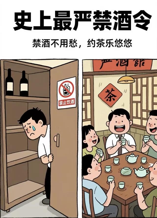 公职人员放工后不能

喝酒？星期
五会餐也违规？人平易近
网：吃喝不违规