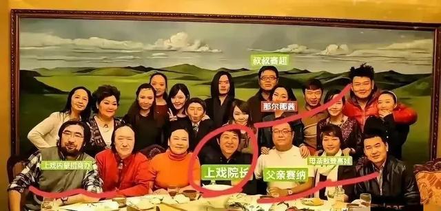震动！《一张家宴照揭开的特权之路：那尔那茜事故背后的长处链》
