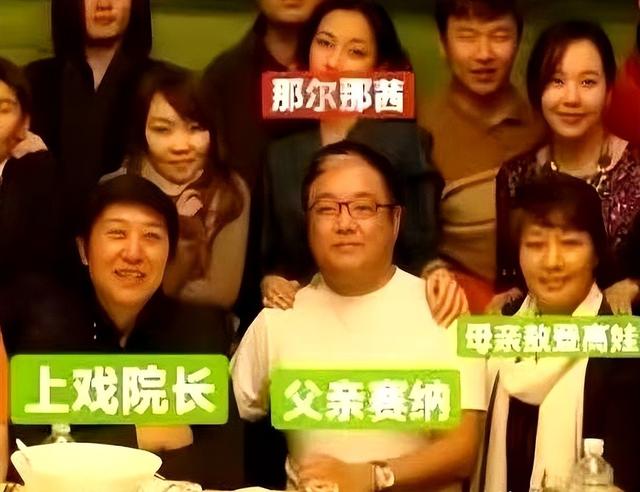 震动！《一张家宴照揭开的特权之路：那尔那茜事故背后的长处链》