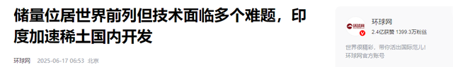 中美剧烈“比武”之际，第一个输家已经出现，中国也没想到
