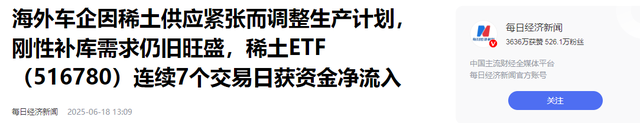 中美剧烈“比武”之际，第一个输家已经出现，中国也没想到