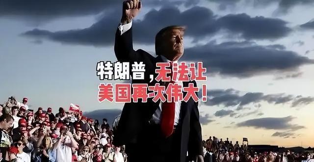 特朗普进退维谷：美国若对伊朗动武或将为中国供给
新一轮战略
时机