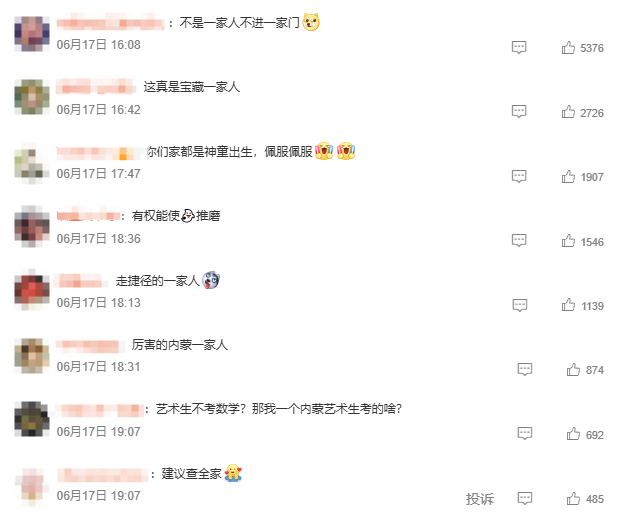 央视官媒统统脱手！此次
，那尔那茜丢掉的不止体面，雷佳音说对了