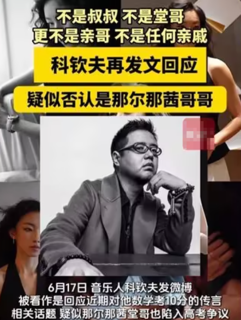央视官媒统统脱手！此次
，那尔那茜丢掉的不止体面，雷佳音说对了