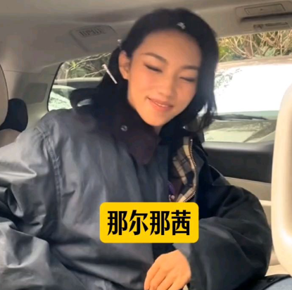 央视官媒统统脱手！此次
，那尔那茜丢掉的不止体面，雷佳音说对了