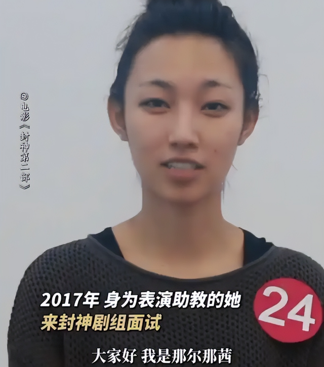 央视官媒统统脱手！此次
，那尔那茜丢掉的不止体面，雷佳音说对了