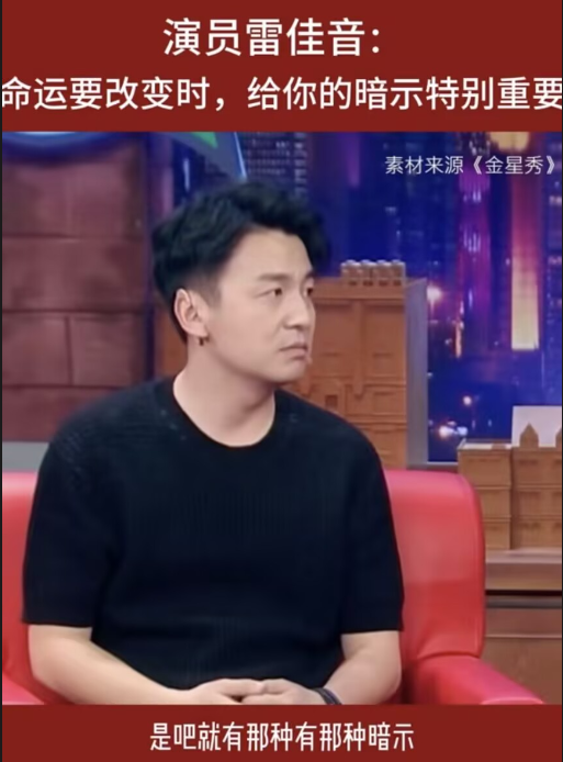 央视官媒统统脱手！此次
，那尔那茜丢掉的不止体面，雷佳音说对了