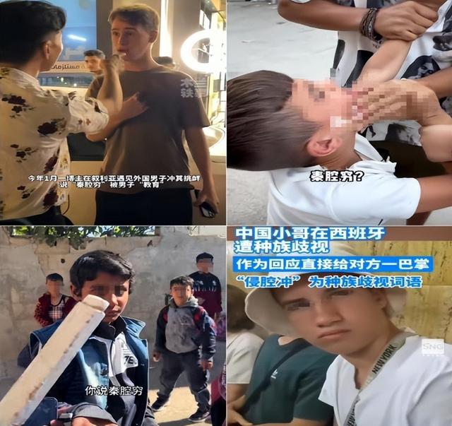中国要提防巴基斯坦，看看他们的小孩，随口就：“秦腔穷”