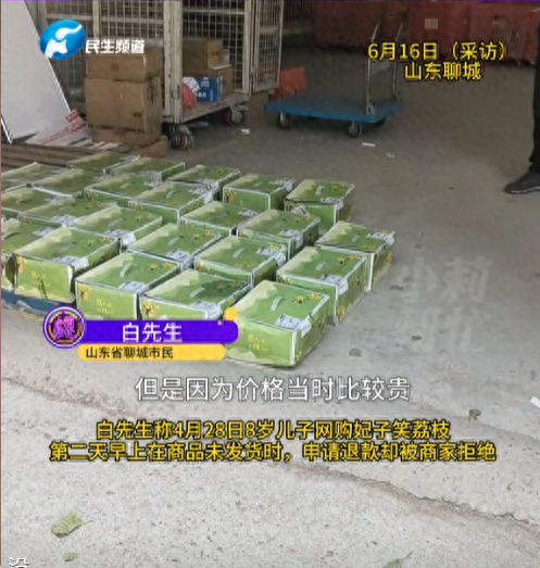 8岁小孩网购26箱荔枝，开箱后父亲傻眼，网友：什么荔枝这么贵？