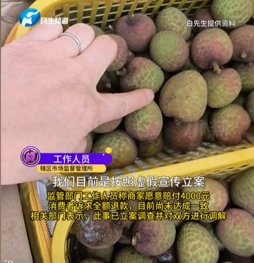 8岁小孩网购26箱荔枝，开箱后父亲傻眼，网友：什么荔枝这么贵？