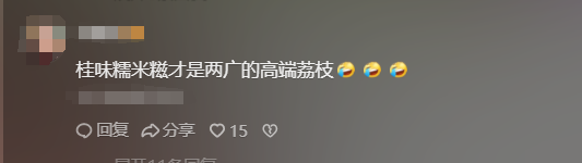8岁小孩网购26箱荔枝，开箱后父亲傻眼，网友：什么荔枝这么贵？
