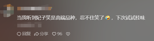 8岁小孩网购26箱荔枝，开箱后父亲傻眼，网友：什么荔枝这么贵？