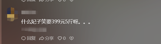 8岁小孩网购26箱荔枝，开箱后父亲傻眼，网友：什么荔枝这么贵？