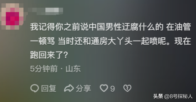 中国女子远嫁伊朗，辩论进级
连夜回国
，黑汗青却被扒，曾诋毁同胞