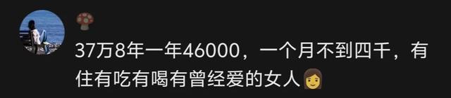 差14岁的姐弟恋，同居七八年吃住都在女方家，提分离

后还告状女方