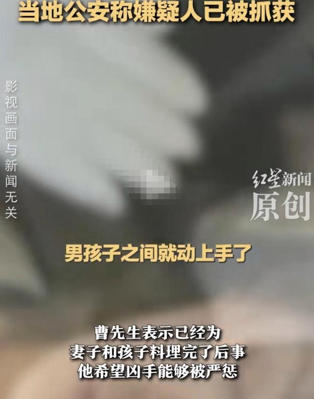 女警母子家中遇害，猜疑犯落网是“熟人”！丈夫曝底细和岳母有关