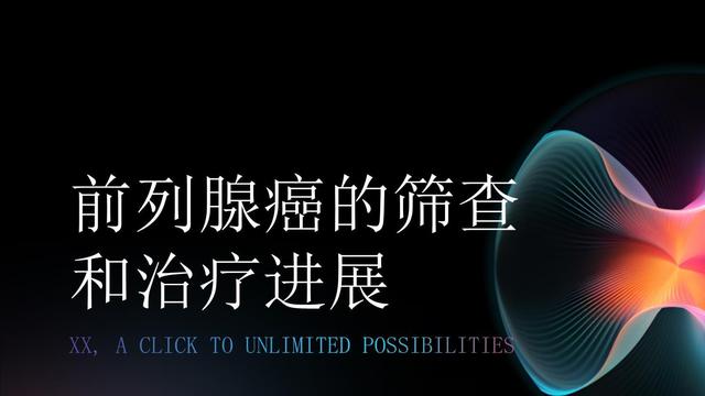 52岁外子
前列腺癌逝世
，生前爱漫步
爱喝水，妻子：早些劝他就好了