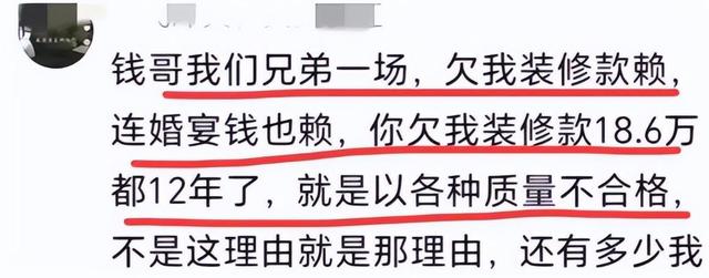 吃霸王婚宴的钱总“社会性死亡
”了，买卖被曝，新婚女儿也被连累