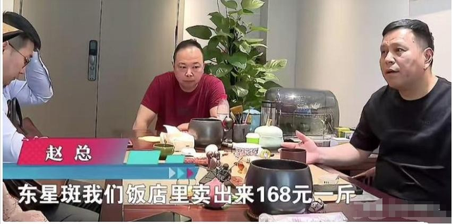 吃霸王婚宴的钱总“社会性死亡
”了，买卖被曝，新婚女儿也被连累
