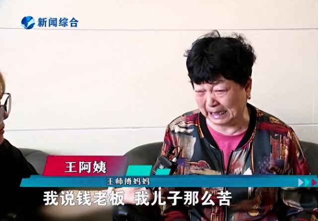 吃霸王婚宴的钱总“社会性死亡
”了，买卖被曝，新婚女儿也被连累