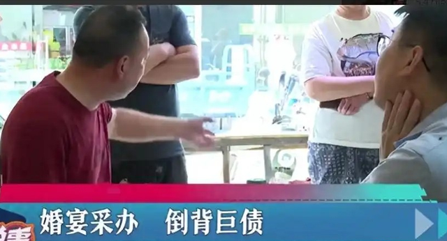 吃霸王婚宴的钱总“社会性死亡
”了，买卖被曝，新婚女儿也被连累