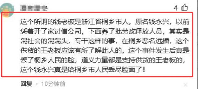 吃霸王婚宴的钱总“社会性死亡
”了，买卖被曝，新婚女儿也被连累