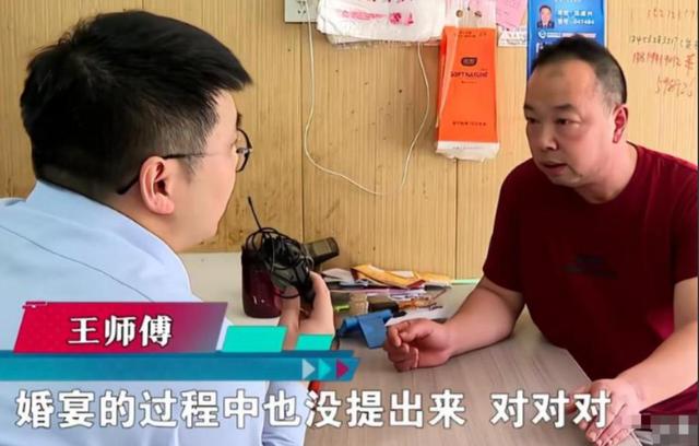 吃霸王婚宴的钱总“社会性死亡
”了，买卖被曝，新婚女儿也被连累