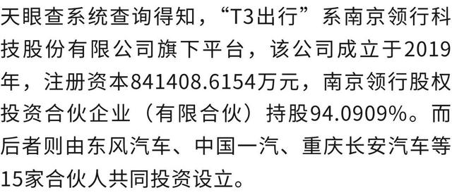 女生4天两乘网约车，一司机猥亵一司机全程看不雅观
视频