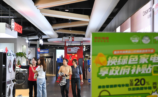 多地求助
叫停国补，万亿补助
肥了谁？背后黑手被揪出，年夜
快民气