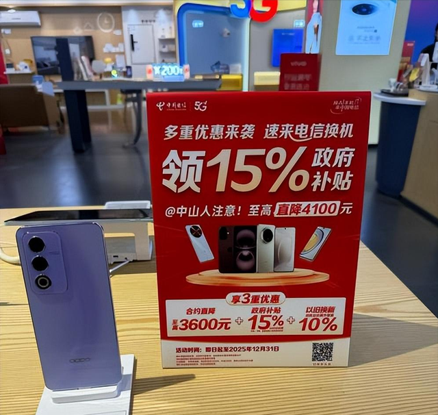 多地求助
叫停国补，万亿补助
肥了谁？背后黑手被揪出，年夜
快民气