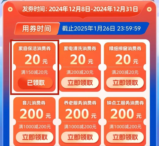 多地求助
叫停国补，万亿补助
肥了谁？背后黑手被揪出，年夜
快民气