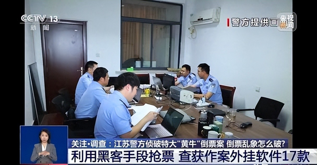 多地求助
叫停国补，万亿补助
肥了谁？背后黑手被揪出，年夜
快民气
