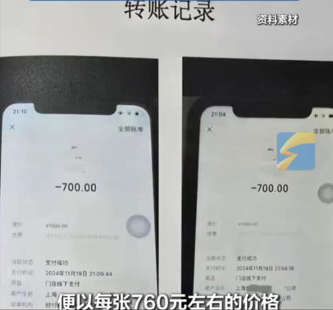 多地求助
叫停国补，万亿补助
肥了谁？背后黑手被揪出，年夜
快民气