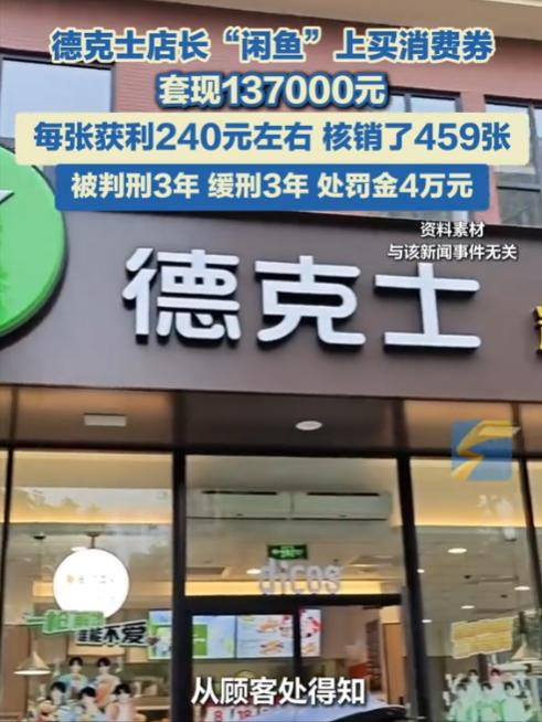 多地求助
叫停国补，万亿补助
肥了谁？背后黑手被揪出，年夜
快民气