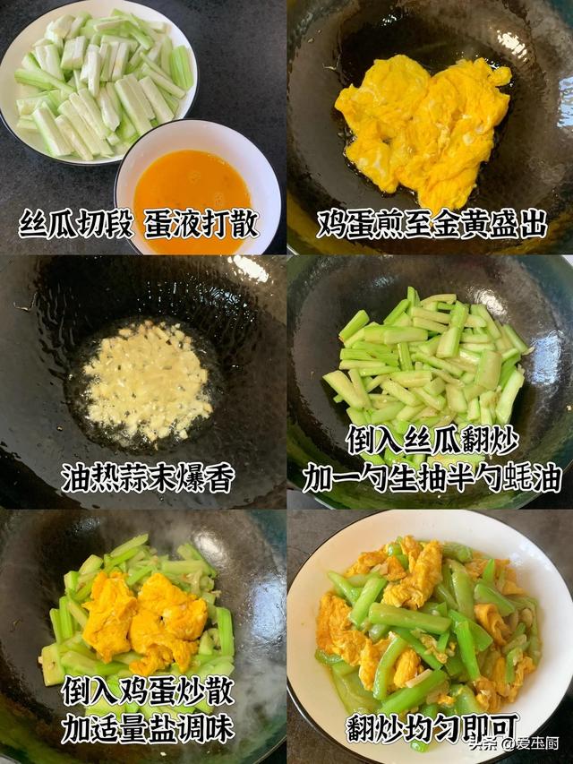 这菜夏日要多吃，一清热，二抗炎，三去湿，四通便，鲜脆爽口