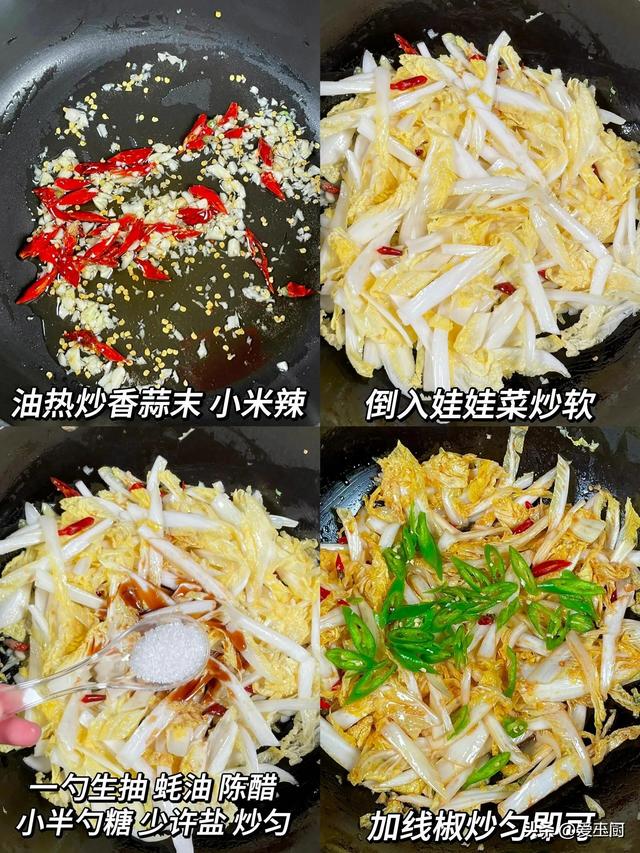 这菜夏日要多吃，一清热，二抗炎，三去湿，四通便，鲜脆爽口