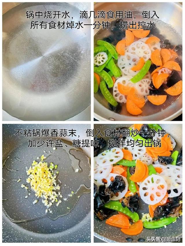 三伏天出汗多，这4道素菜要常吃，钾含量极高，消暑解热平稳
度夏