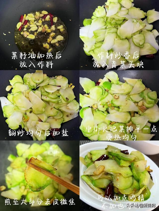 三伏天出汗多，这4道素菜要常吃，钾含量极高，消暑解热平稳
度夏