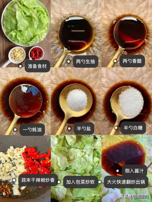 三伏天出汗多，这4道素菜要常吃，钾含量极高，消暑解热平稳
度夏