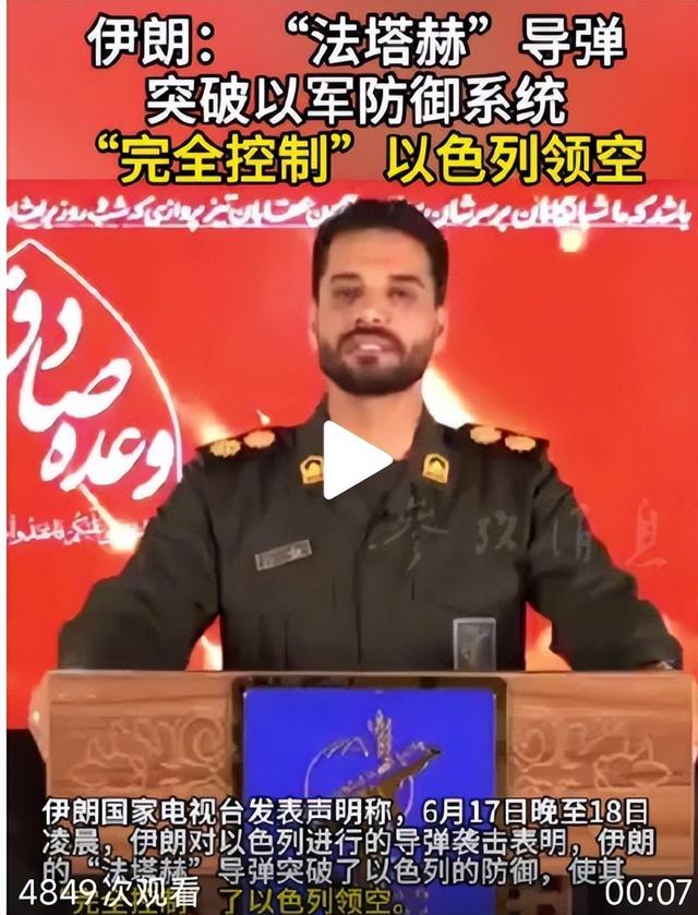 哈梅内伊凌晨
发文，人狠字不多，强援已到！军方：上高超

音速导弹