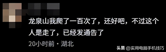武汉失落

联夫君尸体
已找到，研讨
生毕业十分精良，准备结婚，太可惜