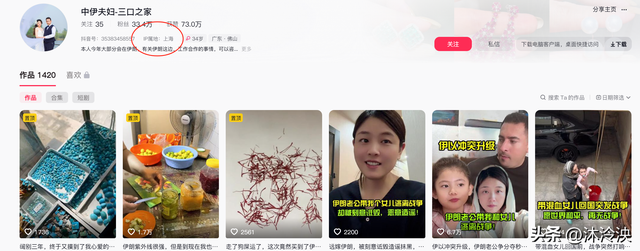 中国女子远嫁伊朗，辩论升级
连夜回国，黑历史
被扒，本人公开回应